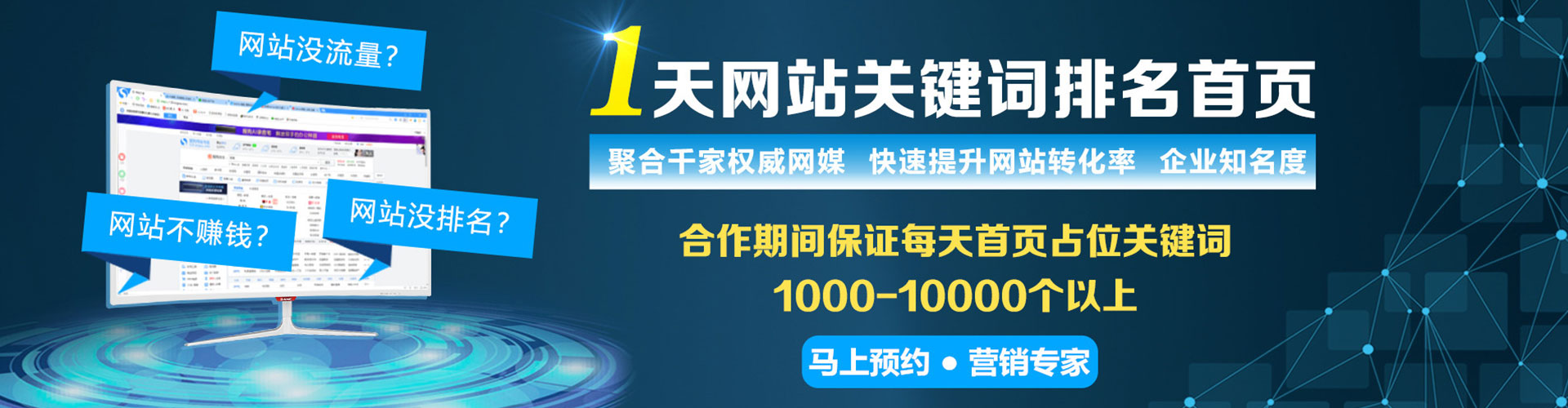 巴彦谷歌竞价